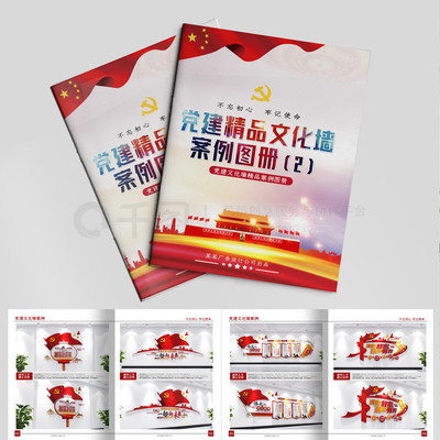 招标设计