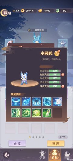 普陀带什么宝宝