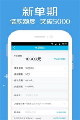 贷款5000哪个银行好