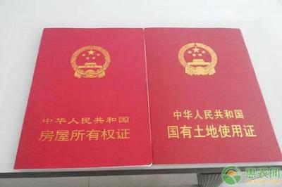 土地证过户费要一万多