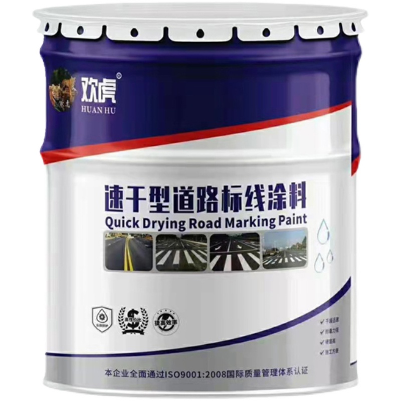 丙烯酸防滑涂料