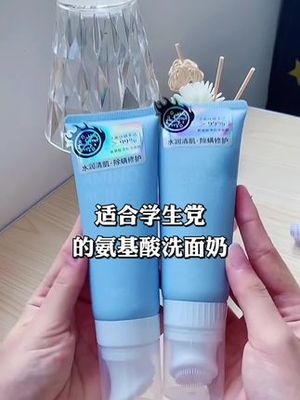 彼得罗夫洗面奶怎么样