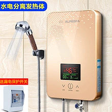 史密斯即热式电热水器怎么样