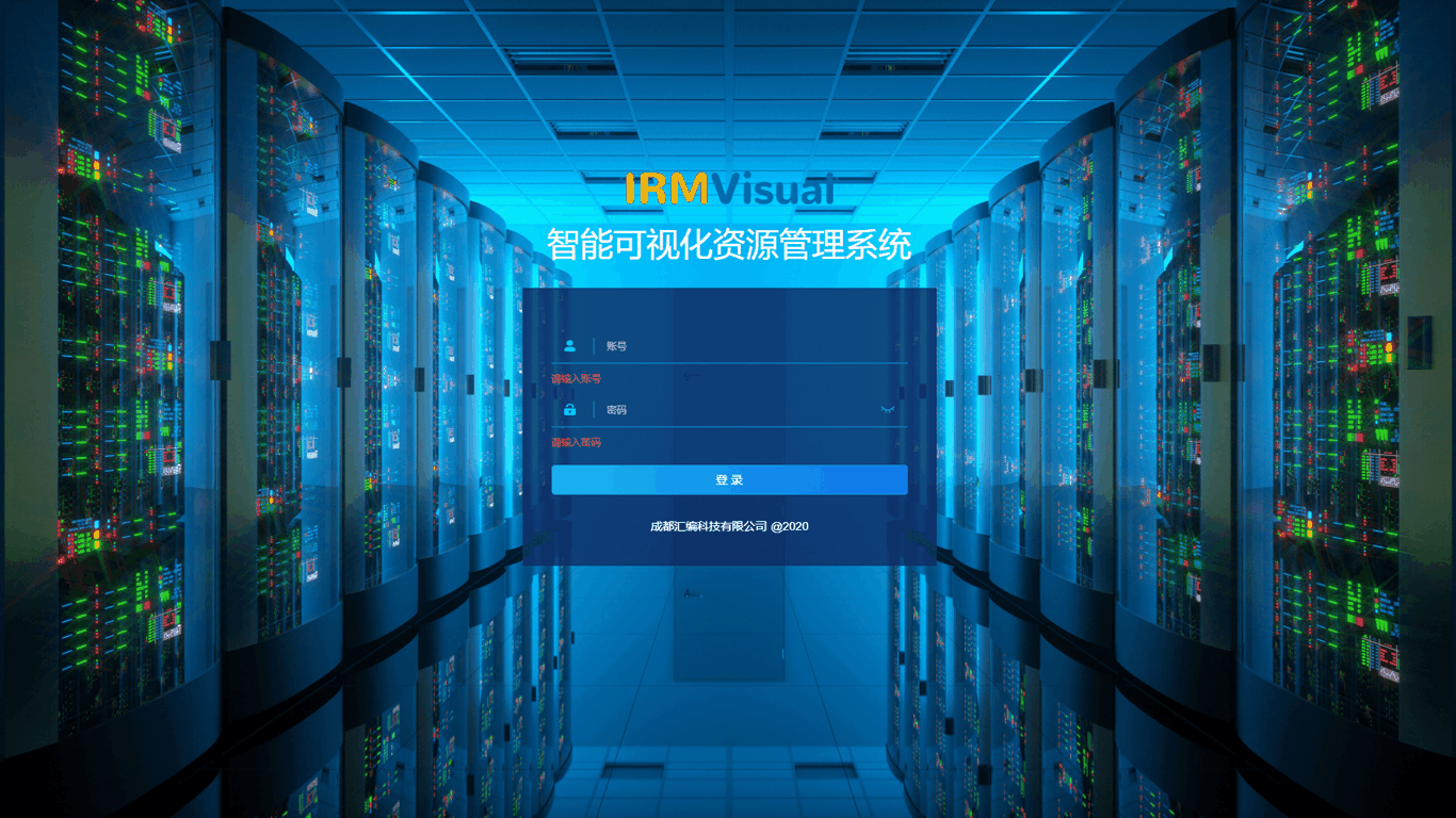 机房环境动态检测厂家