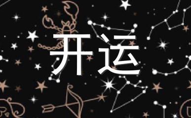 5.23什么星座