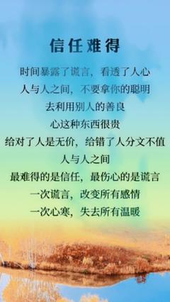 怎么说明一个人心善良语句