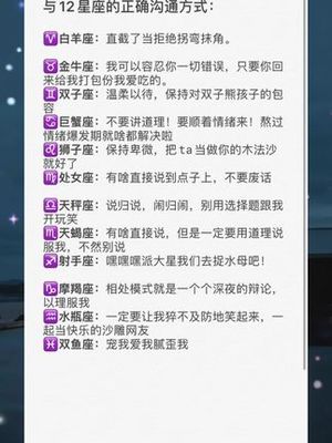512是什么星座