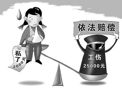 工地事故怎么赔偿