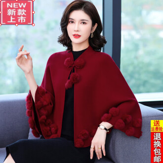 红色毛衣配外套