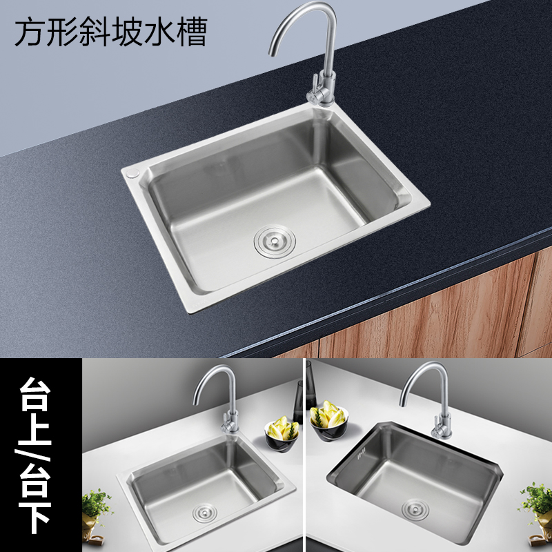 厨房用单水槽好与