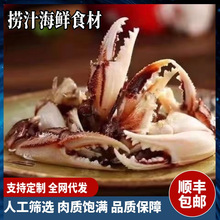醉蟹钳是什么螃蟹的腿