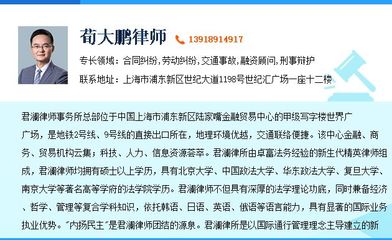 上海起诉离婚流程和费用