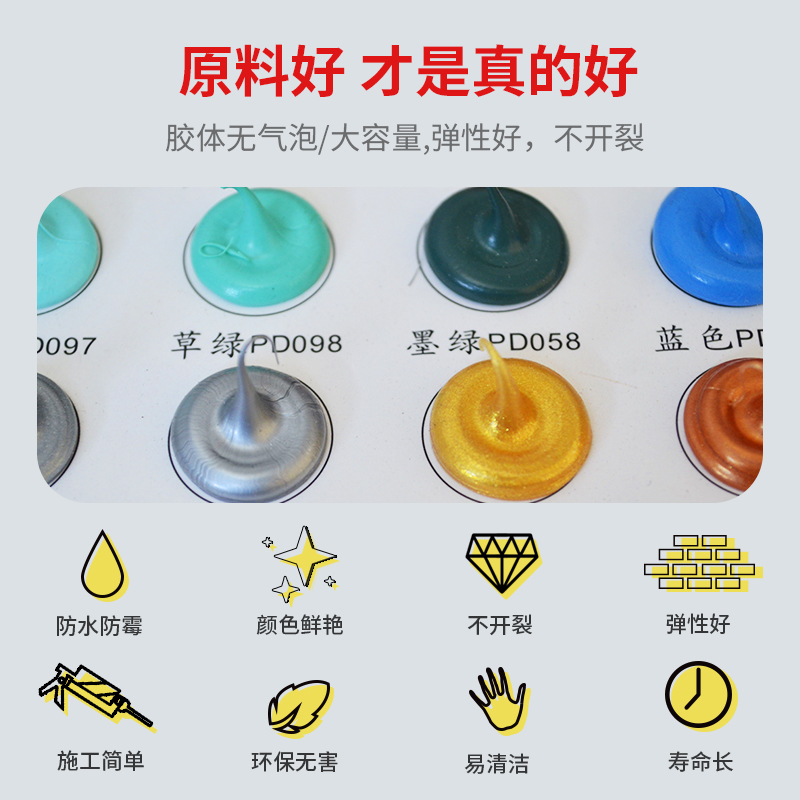 玻璃胶颜色