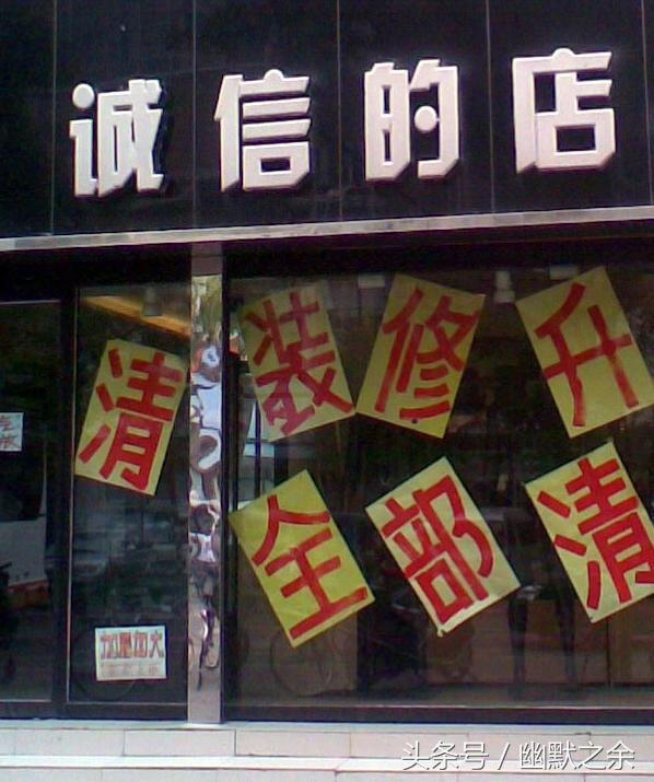装修招牌名字大全