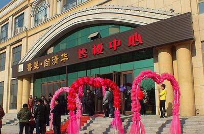 小区取名集锦