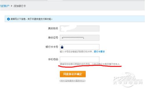 公司账户怎么开网银吗