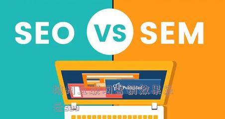 杭州互联网营销效果乐云seo(云营销平台哪家好些)