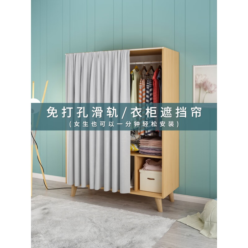 衣柜防尘帘