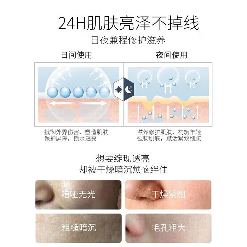 收缩毛孔的爽肤水排名