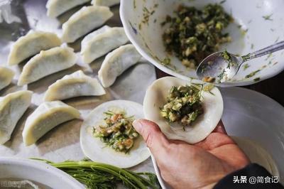 饺子店名称大全