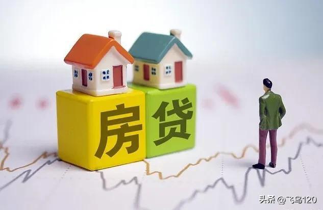 房贷没还完离婚怎么办