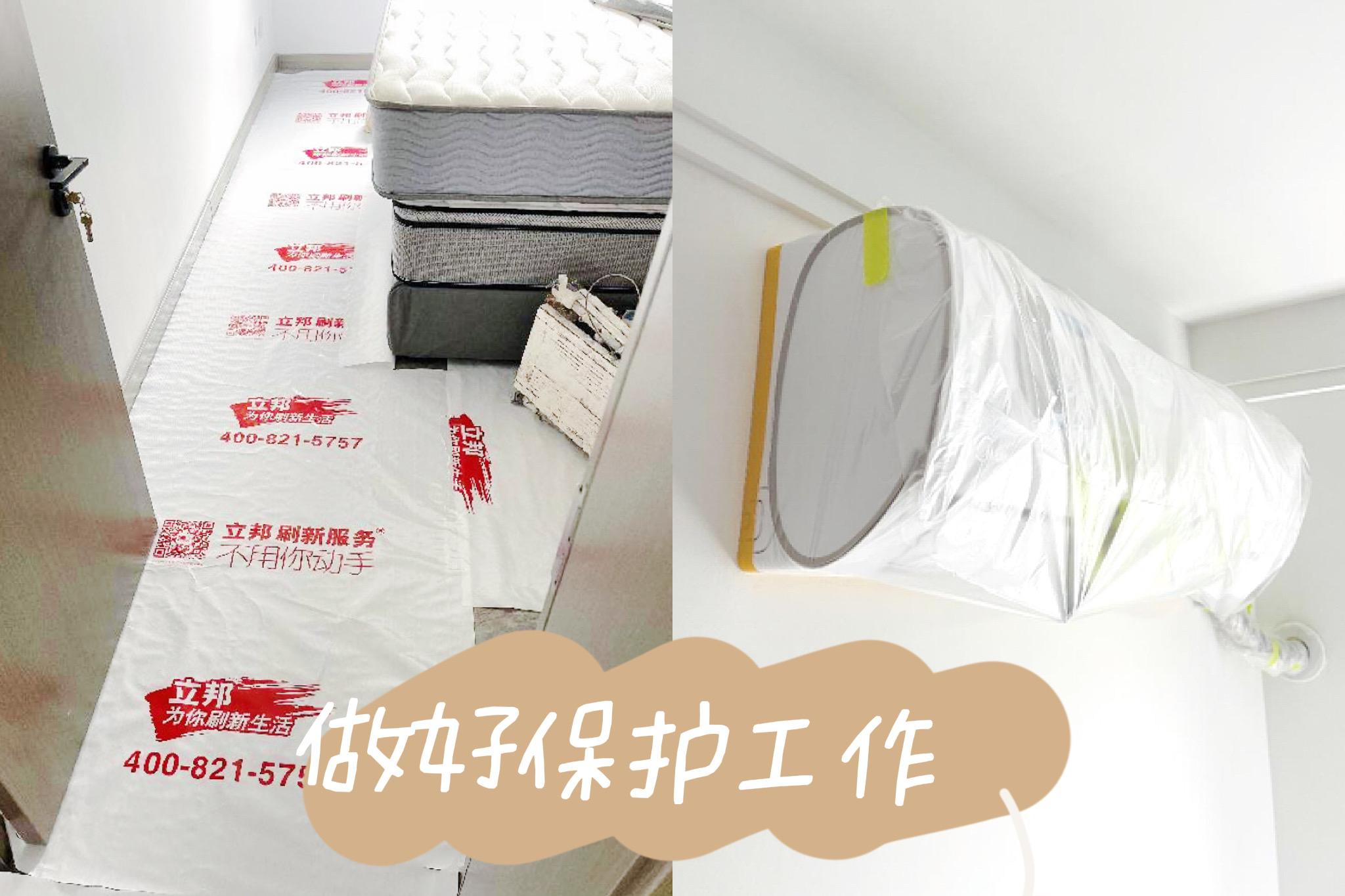 家具保护膜