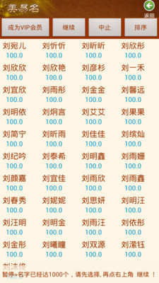 食品厂起名字大全