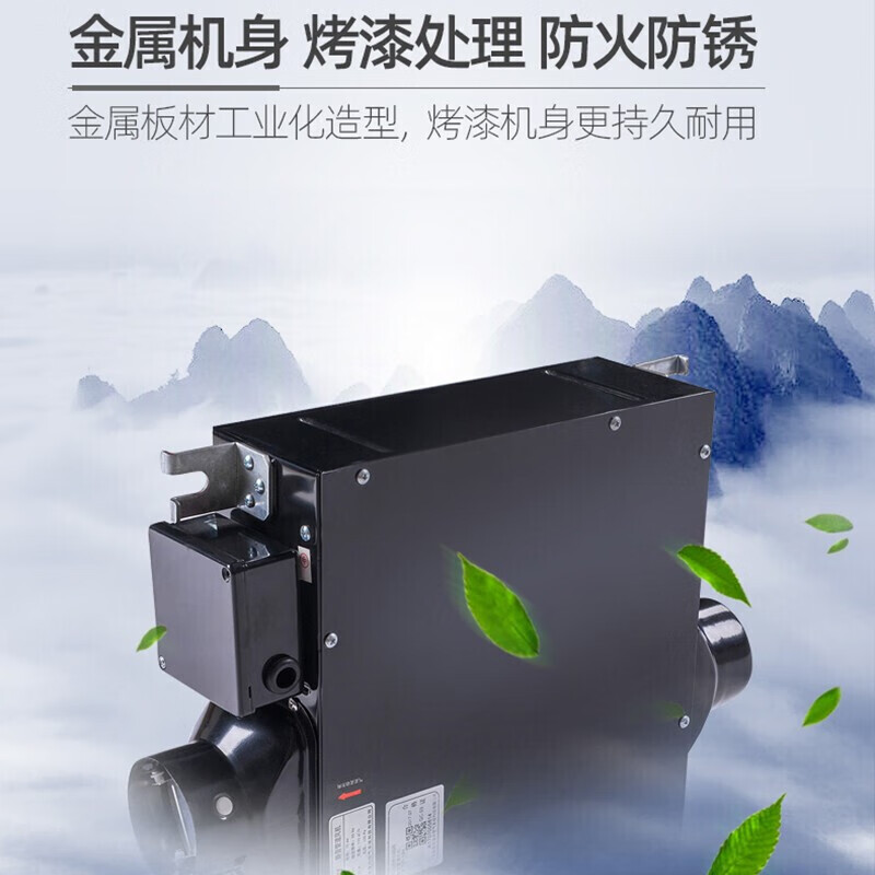 商用厨房排气处理方案
