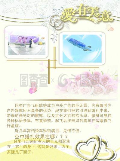 航模设计软件