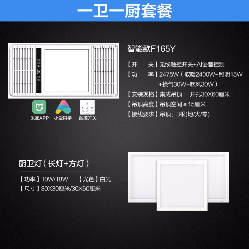 家装吊顶等级如何区分