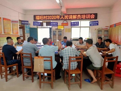 司法所调解要注意什么