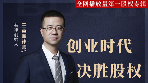 律师合伙人是什么意思