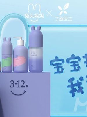 几岁适合用洗面奶