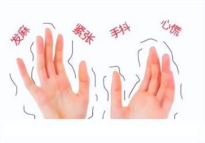 经常手抖怎么治疗