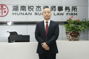 长沙有名的律师事务所