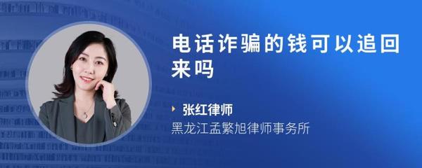 孟繁旭律师事务所电话