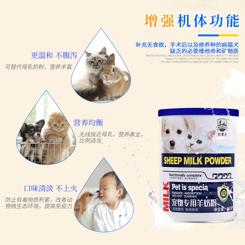 腹泻奶粉的作用