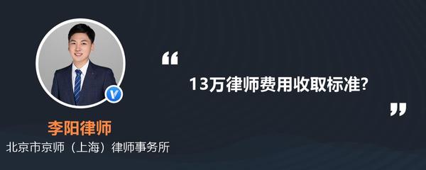 上海民事诉讼费用标准