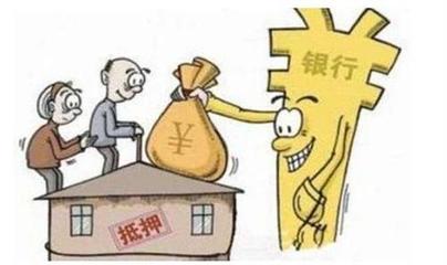 银行贷款部门