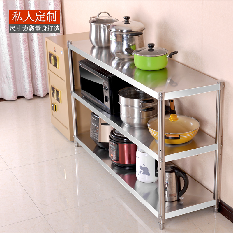 厨房用品置物架是什么