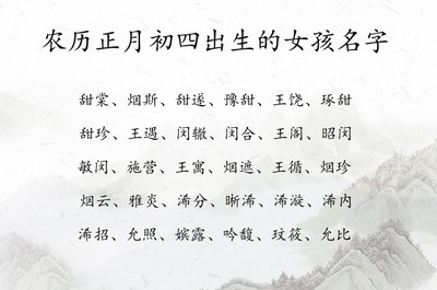 丞五行