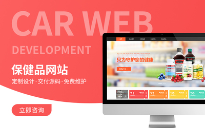 免费建网站哪个平台好