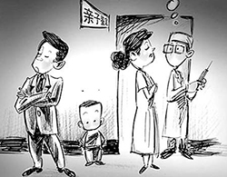 无锡亲子鉴定机构