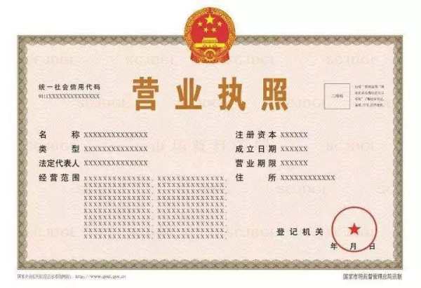 个体营业执照可以变更法人吗