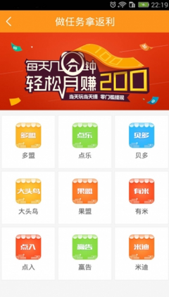 淘宝返利插件有哪些,买淘宝返利的app有哪些