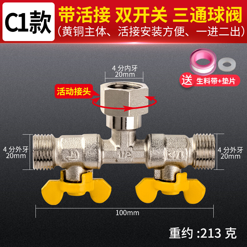 厨房煤气伐安装要求