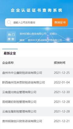 贵阳网站制作_安顺建站定制_安顺网站设计_织站CMS