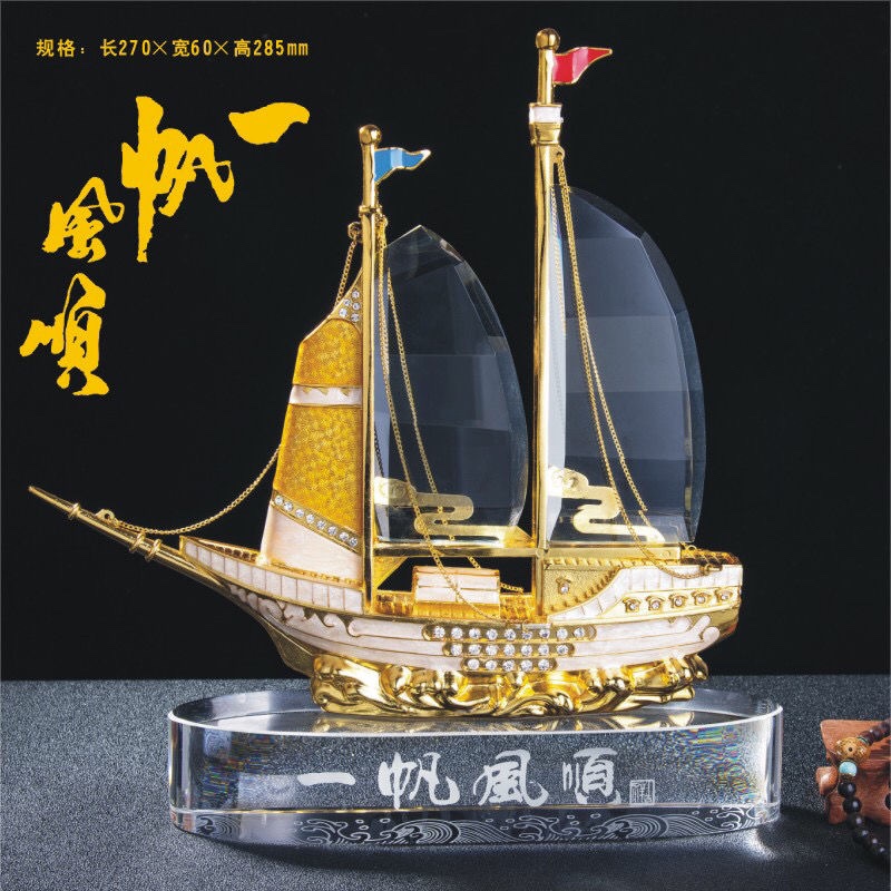 水晶船舶摆件