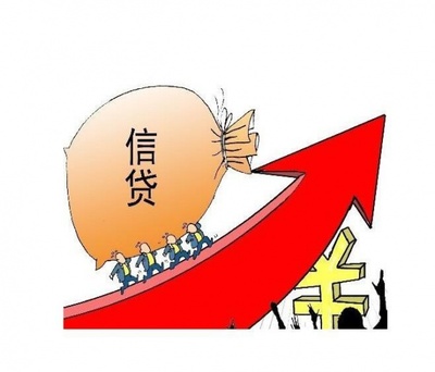 信贷和贷款的区别