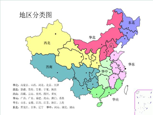天津属于哪个省份